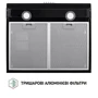 Вытяжка Perfelli PL 6042 BL LED фото 5