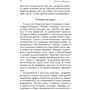 Фактор Мурзика: Производитель Эксмо