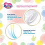 Подгузники-трусики Merries Ultra Jumbo M 6-11 кг 74 шт (4901301259691) фото 6