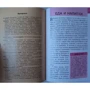 Сьюзі Болтон: Мілан. Путівник Berlitz Pocket Guide фото 7