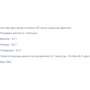 EntherMeal D3 5000 60 Capsules: Форма выпуска Капсулы