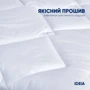 Подушка IDEIA готельна Standart Plus 50х70 см 2 шт. на блискавці (8-32959): Розмір, см 50x70