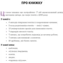 Ірина Костюченко: Копірайтинг в алгоритмах: Обложка Интегральная