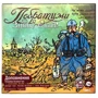 Настольная игра Собратья: Снова в бой! (The Grizzled: At Your Orders!) (укр.) (pi009): Вид стратегические