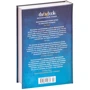 Саймон Терни: Калигула: Количество страниц 544