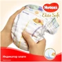 Подгузники Huggies Elite Soft 2 (4-6 кг) 25 шт (5029053547961_5029053578064): Пол ребенка Унисекс