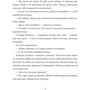Олена Ходюк: Казки з Дрімайликової торби: Автор Елена Ходюк