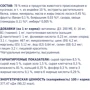 Влажный корм Club 4 Paws Premium Adult cats для кошек с индейкой в желе 24х100 г (4820215364256): Класс Премиум