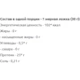 Протеин Протеин Kevin Levrone Gold ISO 908 g /30 servings/ Banana Peach: Пол Унисекс