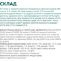 Влажный корм Optimeal Adult Cats для взрослых кошек с эффектом выведения шерсти с уткой и кусками печени в яблочном желе 12х85 г (4820215364027) фото 7