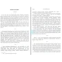 Ольга Кобилянська: Через кладку: Обкладинка Мягкая