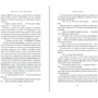 Софи Касенс: Через год в это же время: Производитель Иностранка