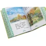 Книга с очень крупными буквами: ISBN 978-5-353-08867-7
