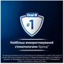 Зубная щетка Oral-B iO Series 2 iOS2.1C9.0 Green фото 4