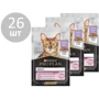 Влажный корм Pro Plan Delicate Nutrisavour с индейкой 26х85 г (7613287107848)