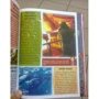 Перша дитяча енциклопедія про все на світі: ISBN 978-5-9567-1750-9