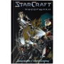Джоди Хаузер: StarCraft. Мусорщики