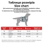 Шлея для собак WAUDOG Re-cotton с QR паспортом с ручкой из восстановленного хлопка анатомическая Н-образная светоотражающая пластиковый фастекс L (25932) фото 2