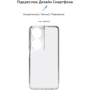 Чехол для телефонов ArmorStandart Air Series Camera cover Transparent for Honor X7b (ARM73686): Совместимость Honor X7b