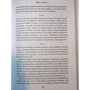 Эмир Кустурица. О самом себе. Где мое место в этой истории?: ISBN 978-5-386-09386-0