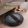 Робот уборщик Kyvol Cybovac E20 Black: Производитель Kyvol
