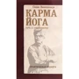 Свамі Вівекананда: Карма-Йога. практична веданта