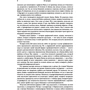 Умный ген. Какая еда нужна нашей ДНК: Автор Кэтрин Шэнахан