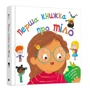 Клайв Гіффорд: Перша книжка про тіло: Производитель Країна Мрій
