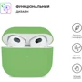 Чехол для наушников ArmorStandart Ultrathin Silicon Spiarmint (ARM60305) for Apple AirPods 3 фото 1