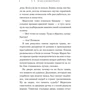 Одинокий розбійник: Жанр пригоди