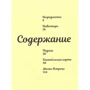 Секретные материалы барменов фото 6