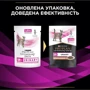 Влажный корм для котов Pro Plan Veterinary Diets UR Мочекаменная болезнь лосось в подливе 10х85 г (8445290093851) фото 11