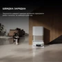 Робот-пилосос Dreame Bot L50 Pro Ultra White (RLL84CE) фото 15