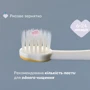 Зубная щетка Chicco 6-36 мес. (12082.11): Возраст 6-36 месяцев
