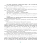 Надія Гуменюк: Шуршик В. та інші. Сказки з Яринчиного саду: Виробник Навчальна книга Богдан
