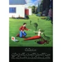 Данієла Тразатті: Золотий кролик: ISBN 978-966-2449-13-6