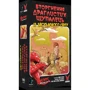Настольная игра Geekach Games B Movies. (НЕ)погане кіно. Вторгнення щупалець: Производитель Geekach Games