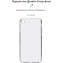 Чехол для iPhone Armorstandart Air Force Camera cover Transparent for iPhone SE 2020/iPhone SE 3 2022/iPhone 8/iPhone 7 (ARM70010): Цвет прозрачный