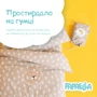 Комплект постільної білизни Papaella Корона для немовлят, беж (8-33344): Кількість одиниць 3 эл.