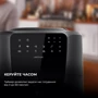 Фритюрница CECOTEC Cecofry Rain Acc Kit (CCTC-03305) фото 7