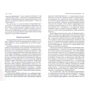Стив Тейлор: Скачок. Психология духовного пробуждения: Производитель София