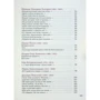 Так ніхто не кохав: ISBN 978-617-585-274-3
