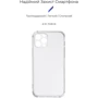 Чехол для iPhone Armorstandart Air Force Camera cover Transparent for iPhone 12 Pro (ARM63363): Цвет прозрачный