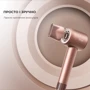 Фен Xiaomi Dreame Hair Dryer Glory (AHD6A-RS) фото 9