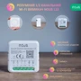Вимикач Nous 1/2 канальний Wi-Fi L13 фото 1