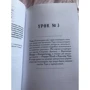 Геннадий Белявский: Учебник Таро. Теория и практика чтения карт в предсказаниях и психотерапии. Часть 1: ISBN 978-5-9573-2759-2