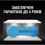 Батарейки Duracell HA 675 6 шт (5007521) фото 7