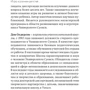 Игра в раннем детстве от рождения до 6 лет: ISBN 978-5-91671-508-8