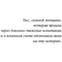 Пластмассовая магия: ISBN 978-5-04-097981-3