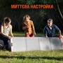 Солнечная панель Jackery SolarSaga 200W: Количество ячеек, шт 64